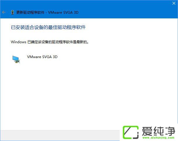 Win10运行绝地求生提示视频驱动程序崩溃并被重置怎么办