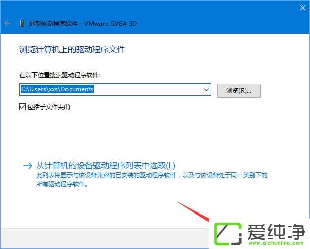 Win10运行绝地求生提示视频驱动程序崩溃并被重置怎么办