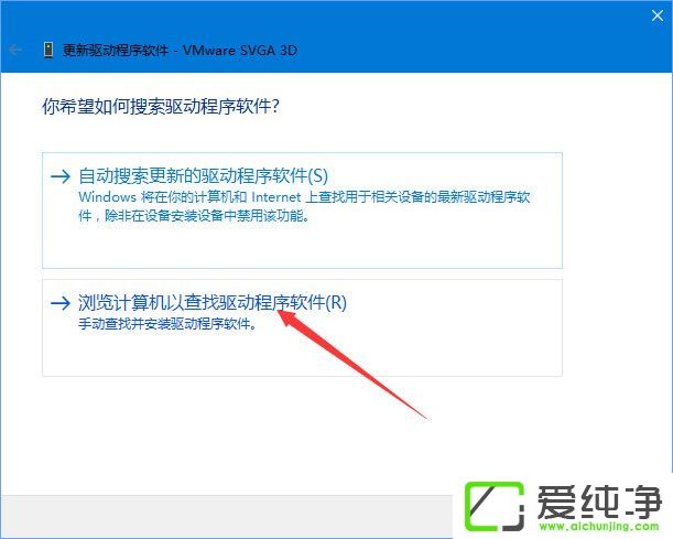 Win10运行绝地求生提示视频驱动程序崩溃并被重置怎么办