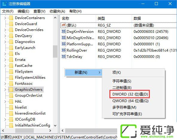 Win10运行绝地求生提示视频驱动程序崩溃并被重置怎么办