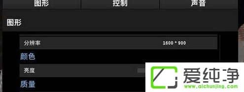 Win10全屏运行绝地求生鼠标出现错位
