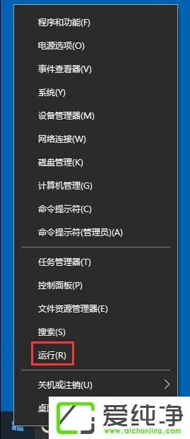 win10应用商店闪退打不开
