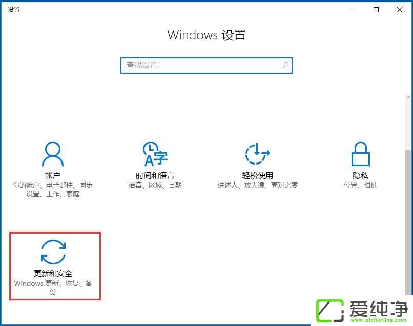 win10应用商店闪退打不开