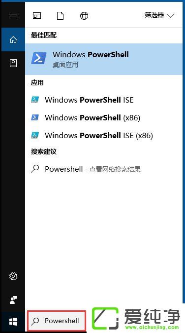 win10应用商店闪退打不开