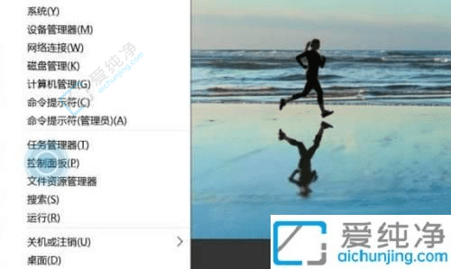 win10怎么设置信任网站-Windows10系统如何添加受信任站点