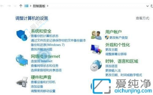 win10怎么设置信任网站-Windows10系统如何添加受信任站点