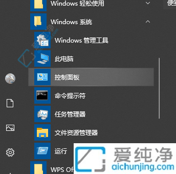 流畅操作！解密关闭Win10软件安装弹窗的妙招
