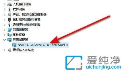 Win10电脑显卡型号在哪里查看-win10怎么查看显卡型号
