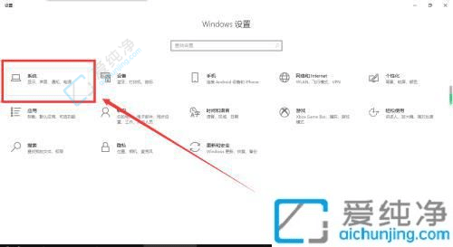 win10怎么设置允许远程桌面连接-win10设置允许远程桌面连接的方法