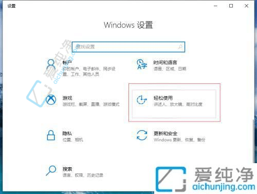 如何关闭Win10盲人模式：简易指南及操作步骤