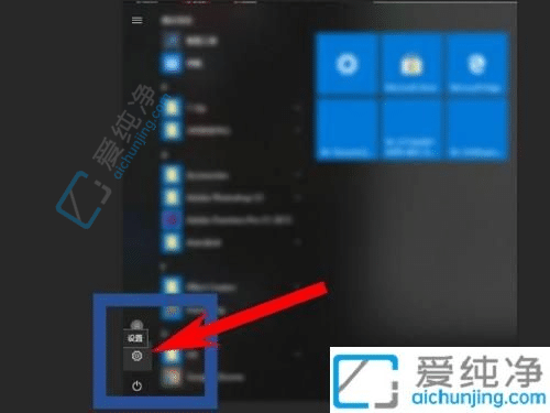 如何在Win10电脑上开启麦克风：详细指南及解决常见问题