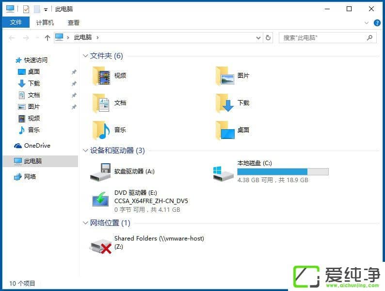 win10系统如何隐藏盘符