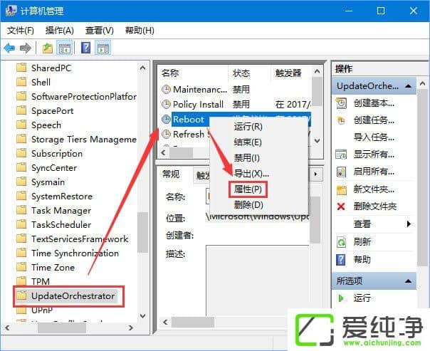 Win10如何禁止自动更新唤醒睡眠