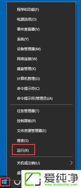 win10电脑怎么关闭账户控制弹窗