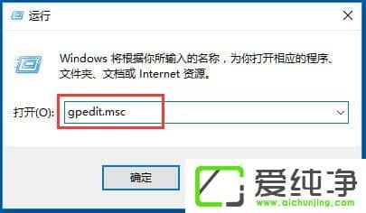 win10电脑怎么关闭账户控制弹窗