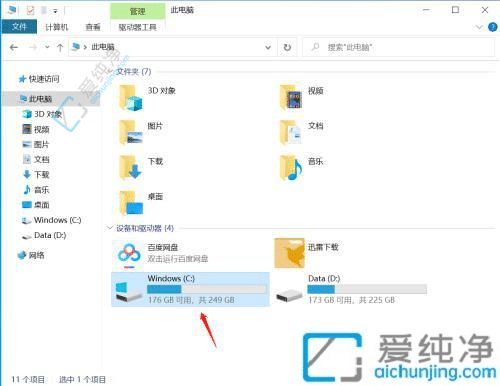 win10如何打开hosts文件-win10的hosts文件在哪里