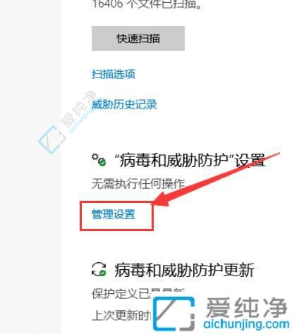 win10怎样彻底关闭安全中心-win10如何关闭自带的杀毒软件