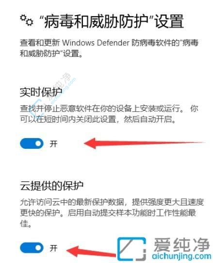 win10怎样彻底关闭安全中心-win10如何关闭自带的杀毒软件