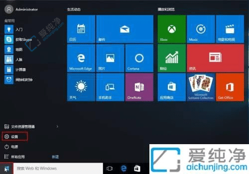 win10电脑临时文件怎么清理-win10系统c盘怎么清理临时文件