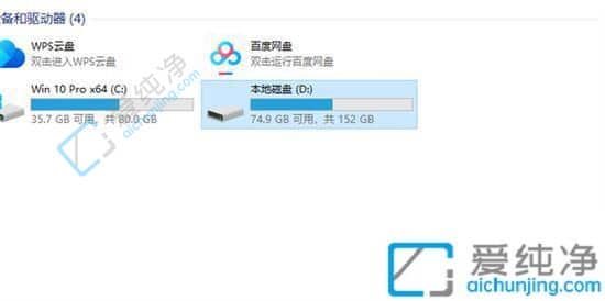 Win10怎么关闭我的电脑右边的预览-win10右侧预览怎么关闭