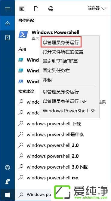 Win10系统提示cortana此时无法连接怎么解决