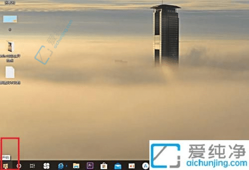 无需路由器在Win10电脑上轻松开启WiFi热点