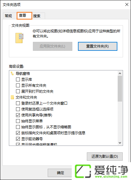 win10怎么显示文件扩展名