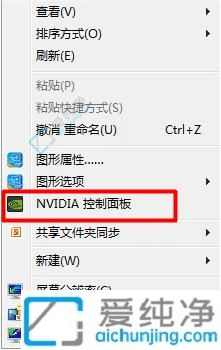 Win10笔记本怎么切换独立显卡-win10系统怎么切换独立显卡