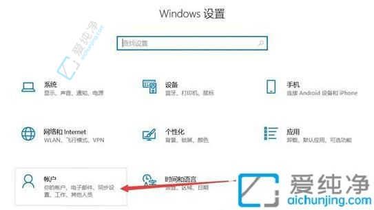 如何将Win10标准用户提升为管理员解锁更多权限