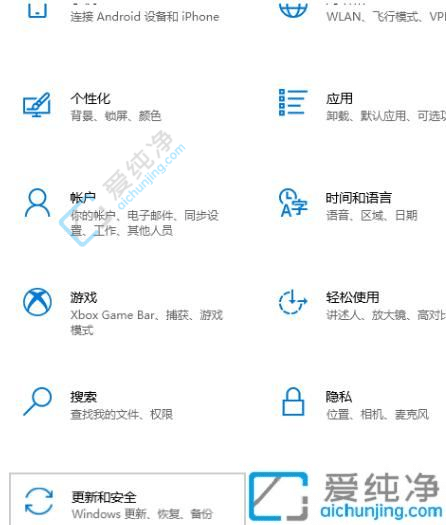 w10专业版怎么恢复出厂设置-Win10专业版怎么重置电脑