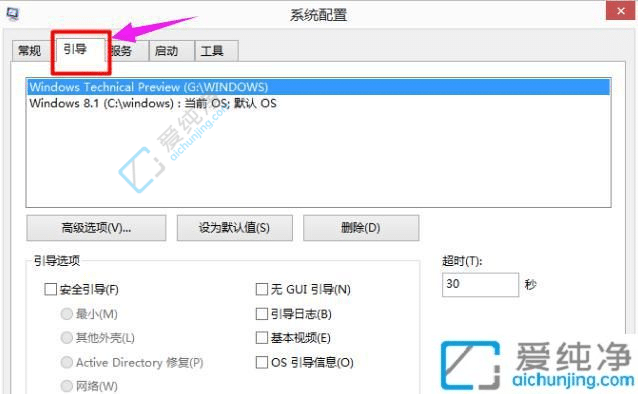 win10双系统怎么删除一个-双系统怎样卸载另一个系统