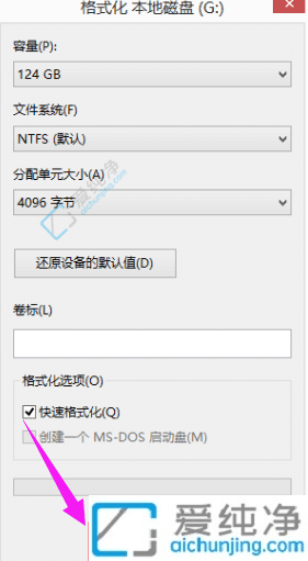 win10双系统怎么删除一个-双系统怎样卸载另一个系统