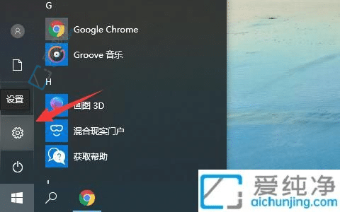 Win10家庭版升级Win10专业版：详细教程和步骤解析