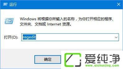 win10用U盘升级错误代码0x8024044a怎么办