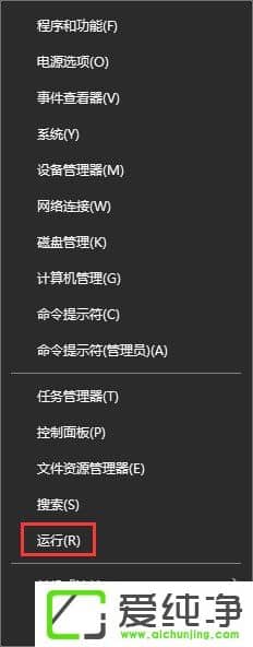 win10用U盘升级错误代码0x8024044a怎么办