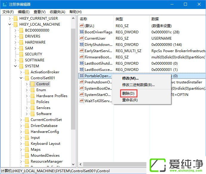 win10用U盘升级错误代码0x8024044a怎么办