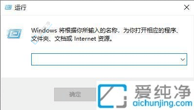 Win10如何轻松启用Telnet功能的方法步骤