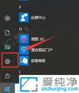 win10怎样彻底关闭防火墙-win10关闭防火墙和defender