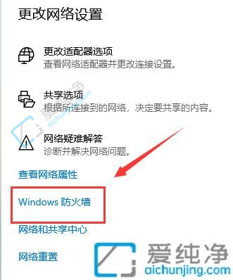 win10怎样彻底关闭防火墙-win10关闭防火墙和defender