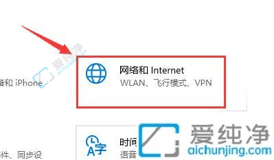 win10怎样彻底关闭防火墙-win10关闭防火墙和defender