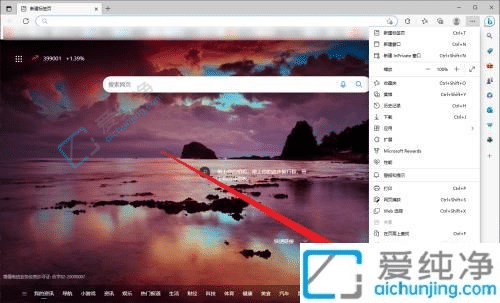 win10系统打开ie跳转到edge-win10打开ie会自动跳转到edge
