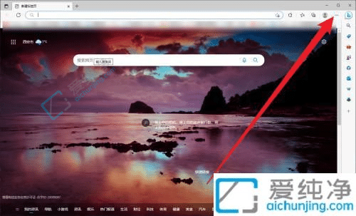 win10系统打开ie跳转到edge-win10打开ie会自动跳转到edge