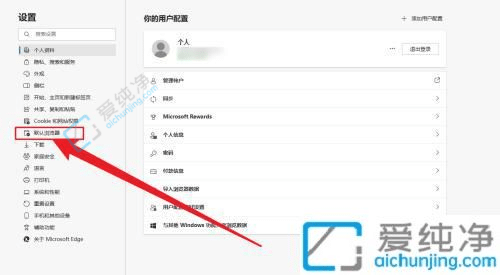 win10系统打开ie跳转到edge-win10打开ie会自动跳转到edge