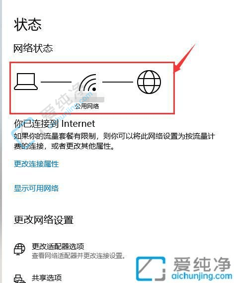win10系统怎样看wifi密码-win10怎么看wifi密码的方法
