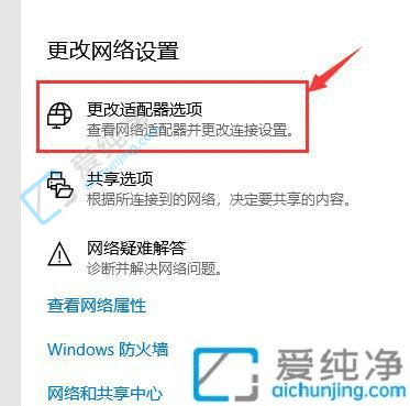 win10系统怎样看wifi密码-win10怎么看wifi密码的方法