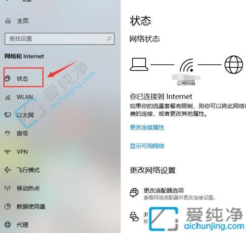 win10系统怎样看wifi密码-win10怎么看wifi密码的方法