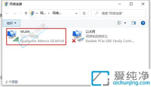 win10系统怎样看wifi密码-win10怎么看wifi密码的方法