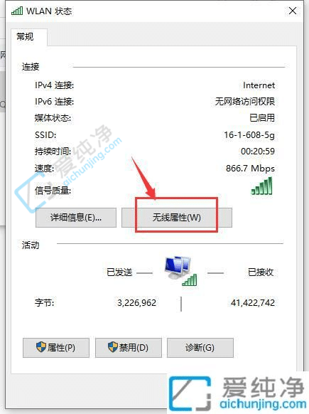 win10系统怎样看wifi密码-win10怎么看wifi密码的方法