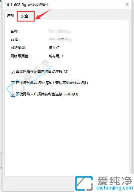 win10系统怎样看wifi密码-win10怎么看wifi密码的方法