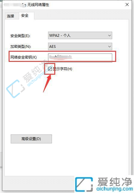 win10系统怎样看wifi密码-win10怎么看wifi密码的方法